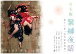 20160820a.jpg