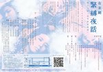 20160820b.jpg